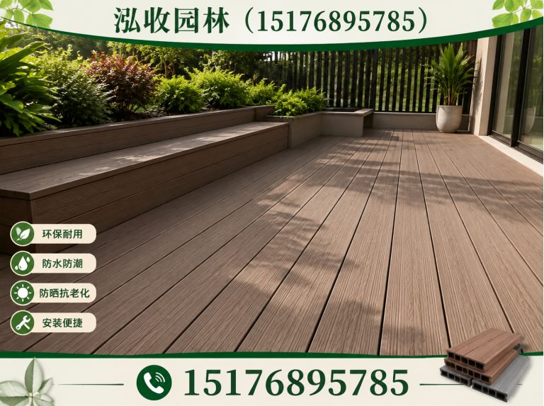 自贡泓收园林展示图